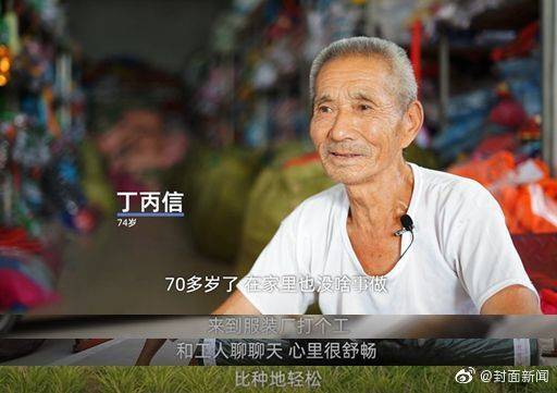 交易额|745个亿元淘宝村有你家吗 网友：谢邀，在搬家了