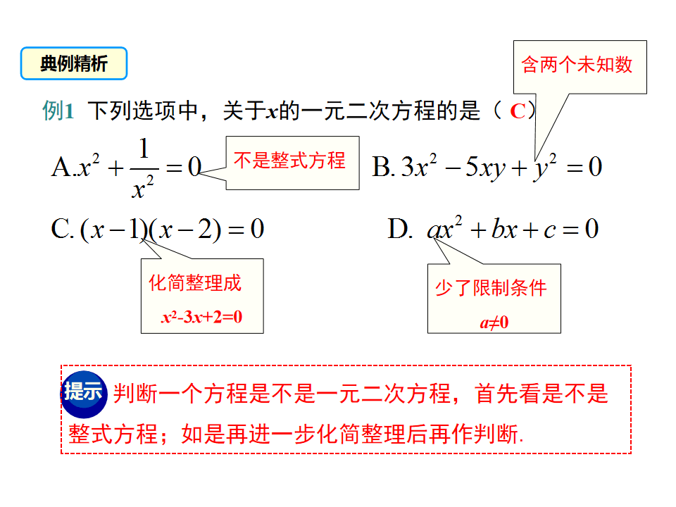 c026b6d588a34896beb8e3561bdaa0db.png