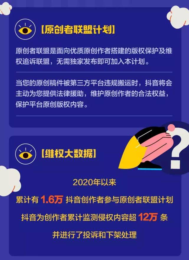 视频|短视频值得吗？抄袭者200万粉，原作者维权无门成本高