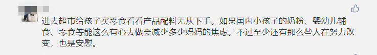 宝宝|全是添加剂，这样做，好吃到犯规千万不要吃它