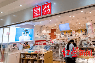 门店|药监查出致癌物超标1400倍 漩涡中的名创优品:一年卖90亿,只有3%直营店