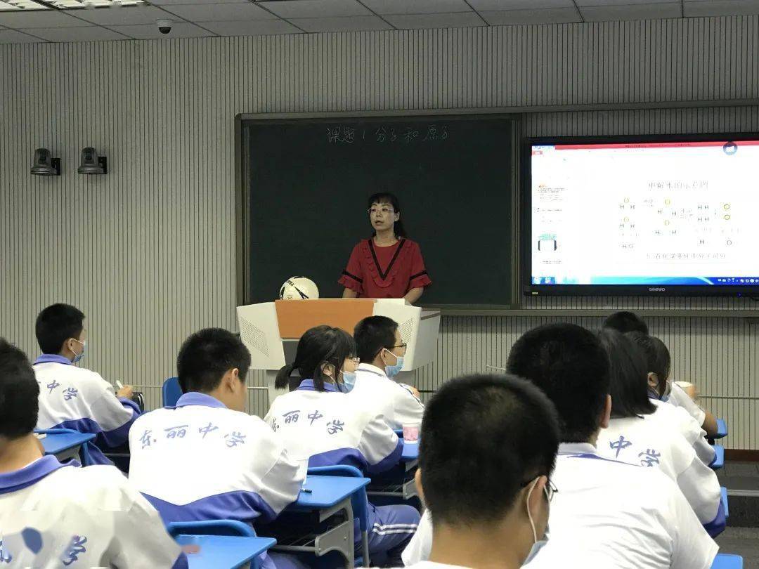 东丽中学积极推动教研工作