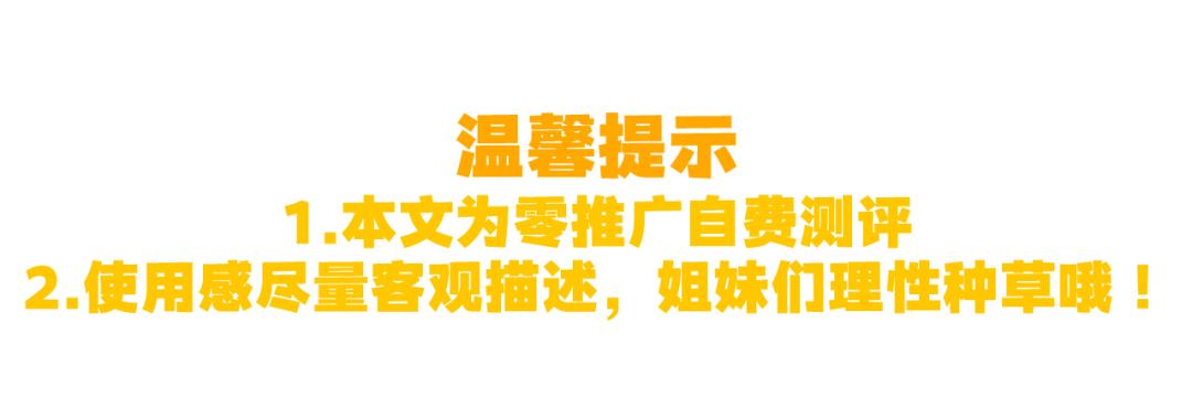 国货|15块的国货彩妆买到手软,这家店真·史上最好逛!
