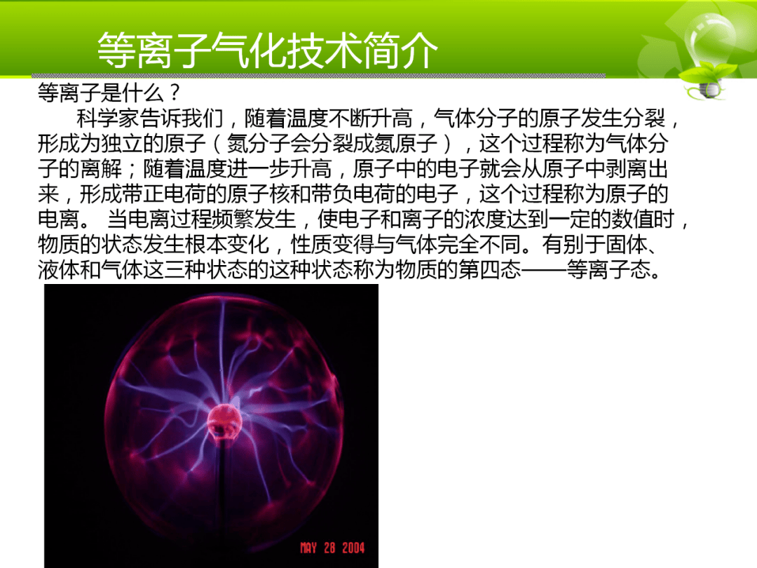 什么是固体废物重金属 3092b7e4acb14c198ea9c33bfde45290.png