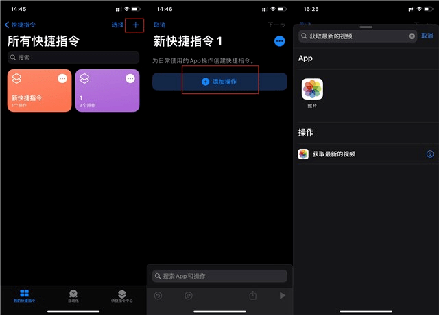 ios 14系统功能设置 40d4eeec418d40c391cb93cb26887584.png