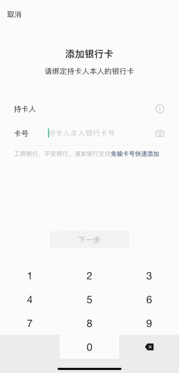 网友|微信上线新功能！网友直呼太方便→