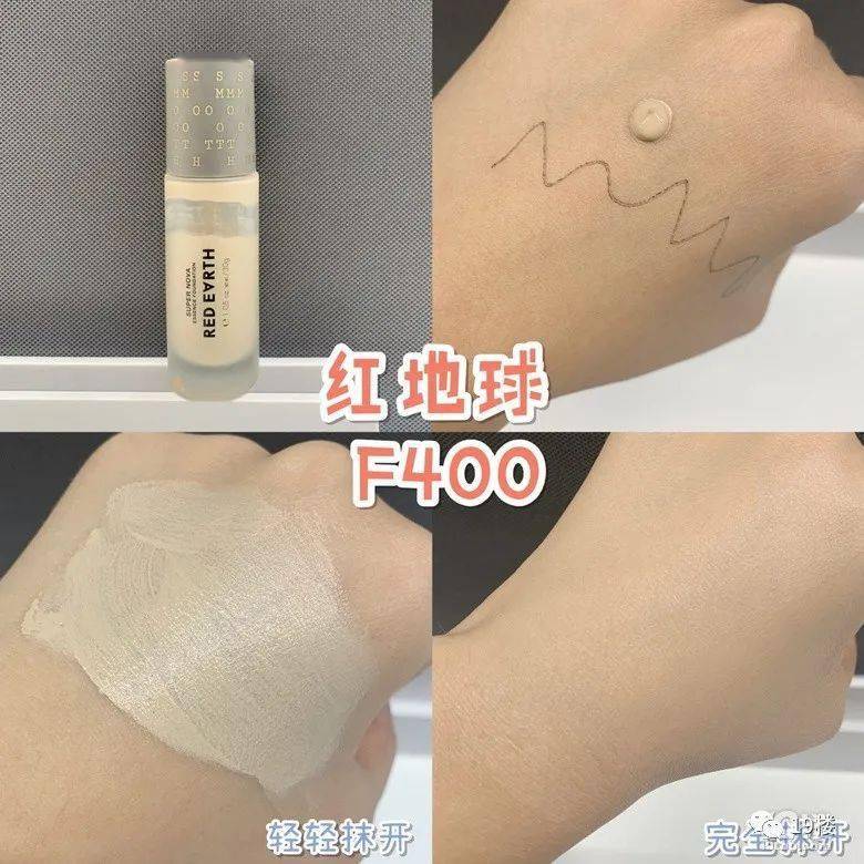 大牌|亲测这8款大牌热门粉底液，性价比之王居然是它