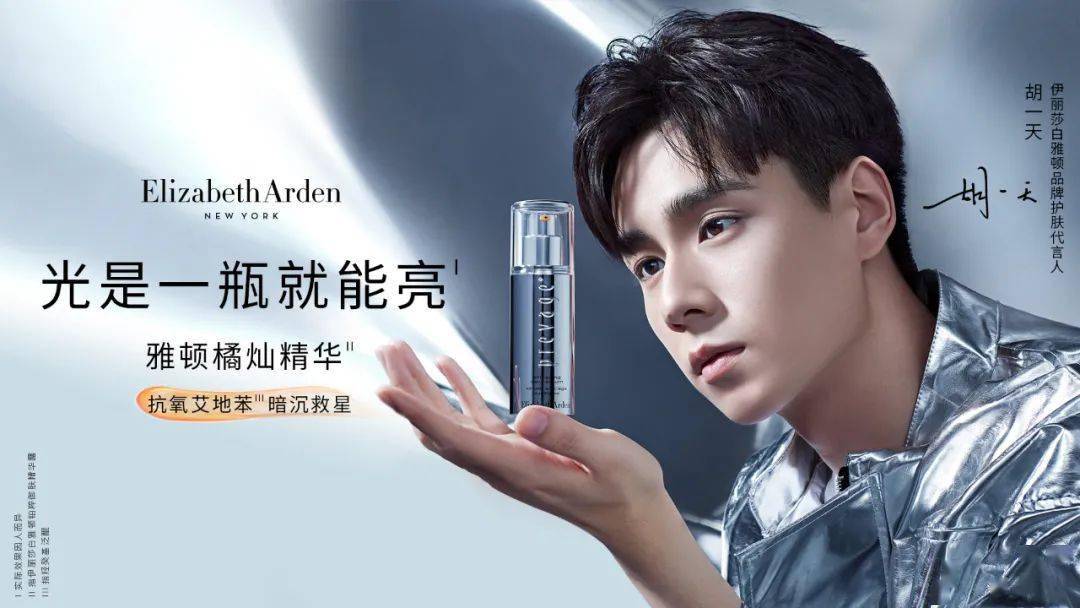 皮肤|王嘉尔的保湿神器,我不允许你不知道!