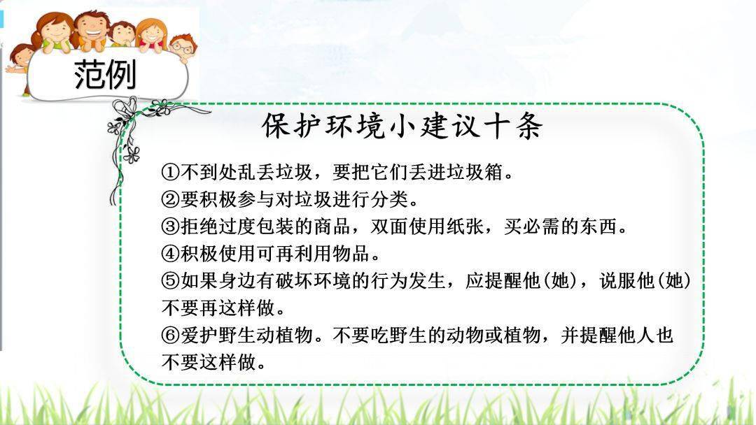 以小组为单位印成