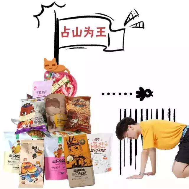 零食|东阿首家【三只松鼠】门店开业啦！超多网红零食直接免费送送送！