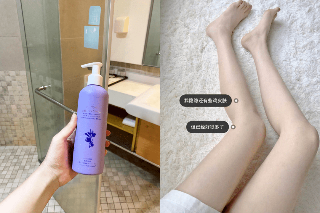 成分|精致，是一场修行 | 好物