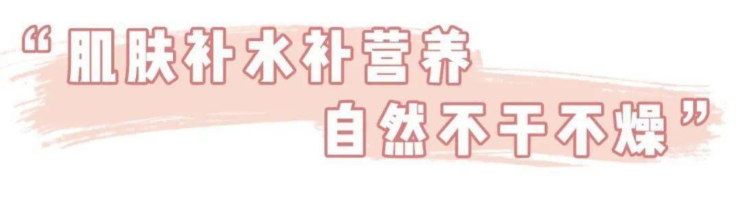 肌肤|别人换季先换装,我却先换脸?