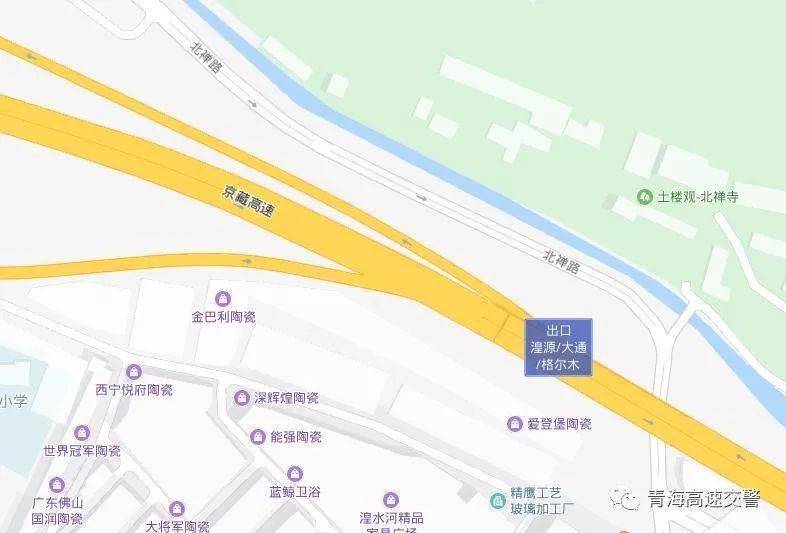 贵德县人口_贵德县失信人员王永良(2)