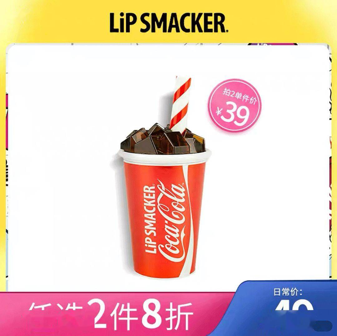 国货|15块的国货彩妆买到手软,这家店真·史上最好逛!