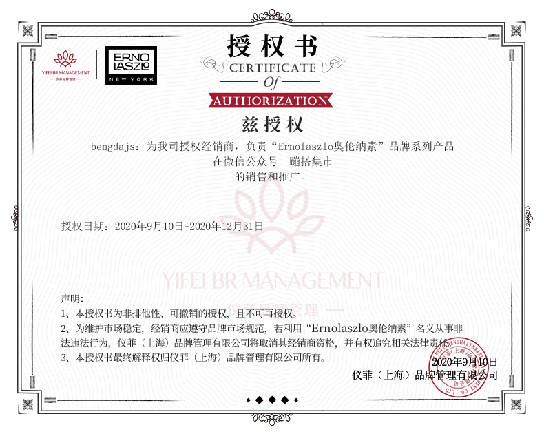 肌肤|买600送600丨3天拯救我的爆皮脸，居然还是梦露最爱，奥伦纳素爆款神价，一定锁住它