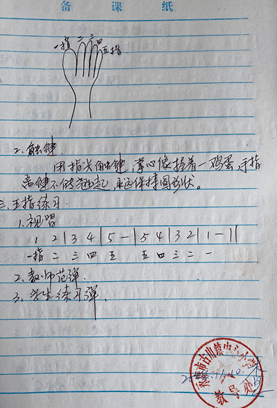 胡老师简谱_阿兰胡埃斯恋曲简谱