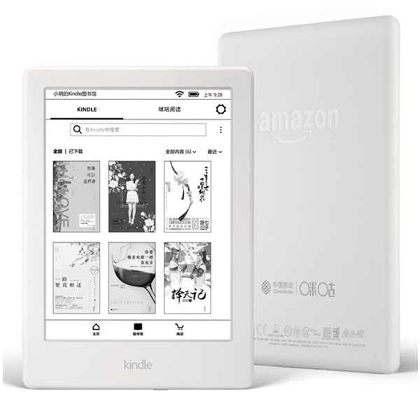 电子书在哪个地方看 ec7db3c39e64483eae0b51f242743abe.png