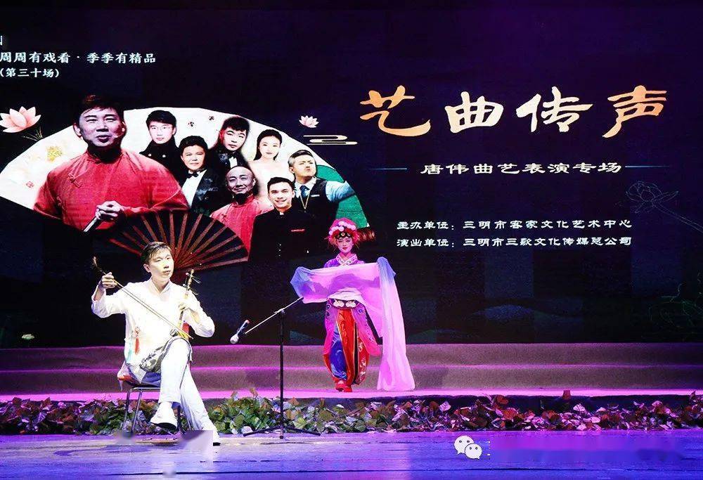 周周有戏看"艺曲传声"唐伟曲艺表演专场倾情上演!