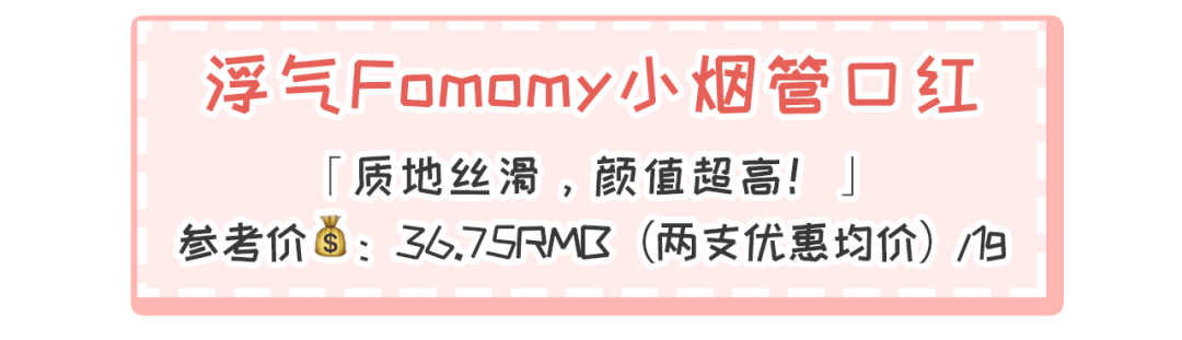 国货|15块的国货彩妆买到手软,这家店真·史上最好逛!