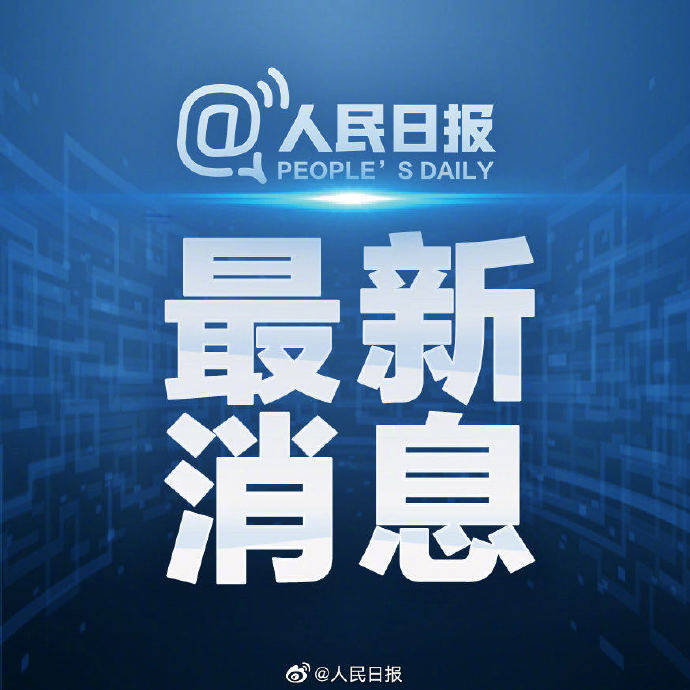 规模|我国网民规模达9.4亿：我国远程办公用户规模近2亿