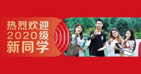 礼包|沪上这16所高校“萌新”礼包开箱！哪一款让你心动？