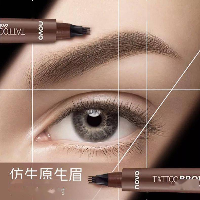 眉毛|这支4分叉仿生眉笔,让手残党都能轻松画出“真眉毛”