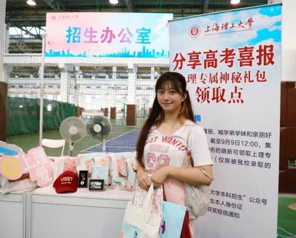 礼包|沪上这16所高校“萌新”礼包开箱！哪一款让你心动？