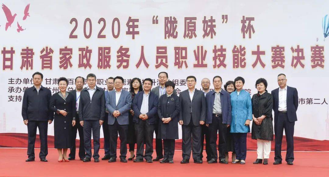 甘肃省总人口为多少人2020年_2020年甘肃省二建证书(3)