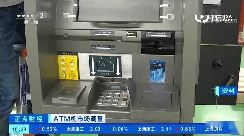 受微信支付寶等手機支付沖擊，我國上半年減少 ATM 機超 4 萬臺 科技 第1張