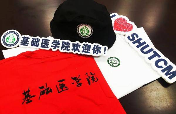 礼包|沪上这16所高校“萌新”礼包开箱！哪一款让你心动？