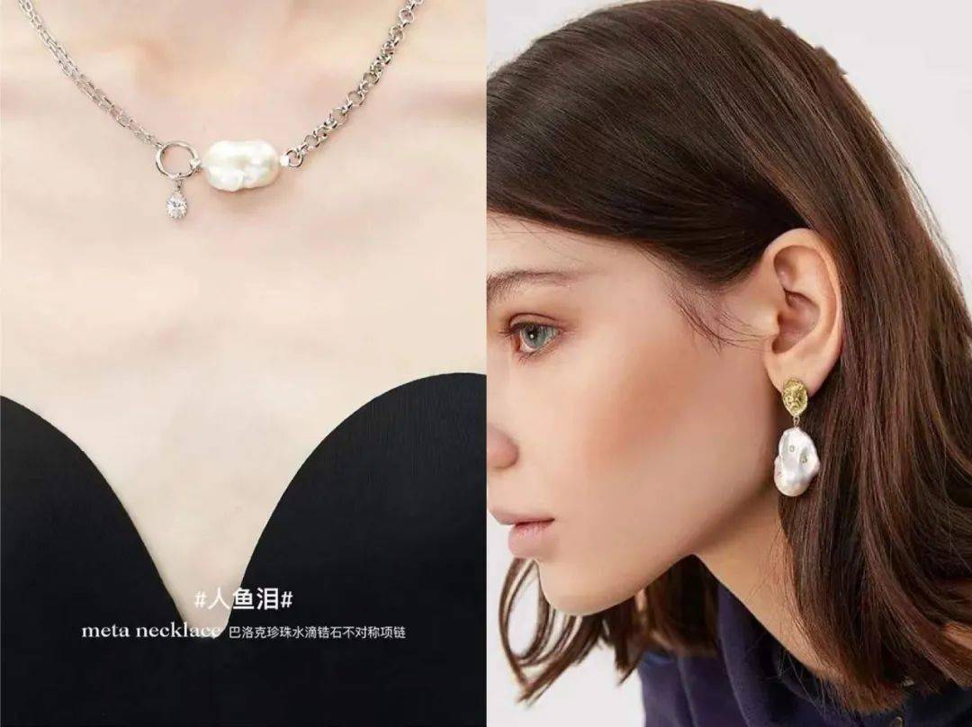 珍珠|小长假不知道用什么饰品，我装的！