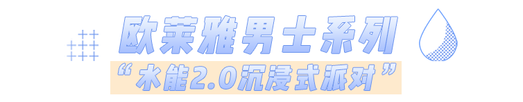 系列|男朋友是王嘉尔，是一种什么样的体验？