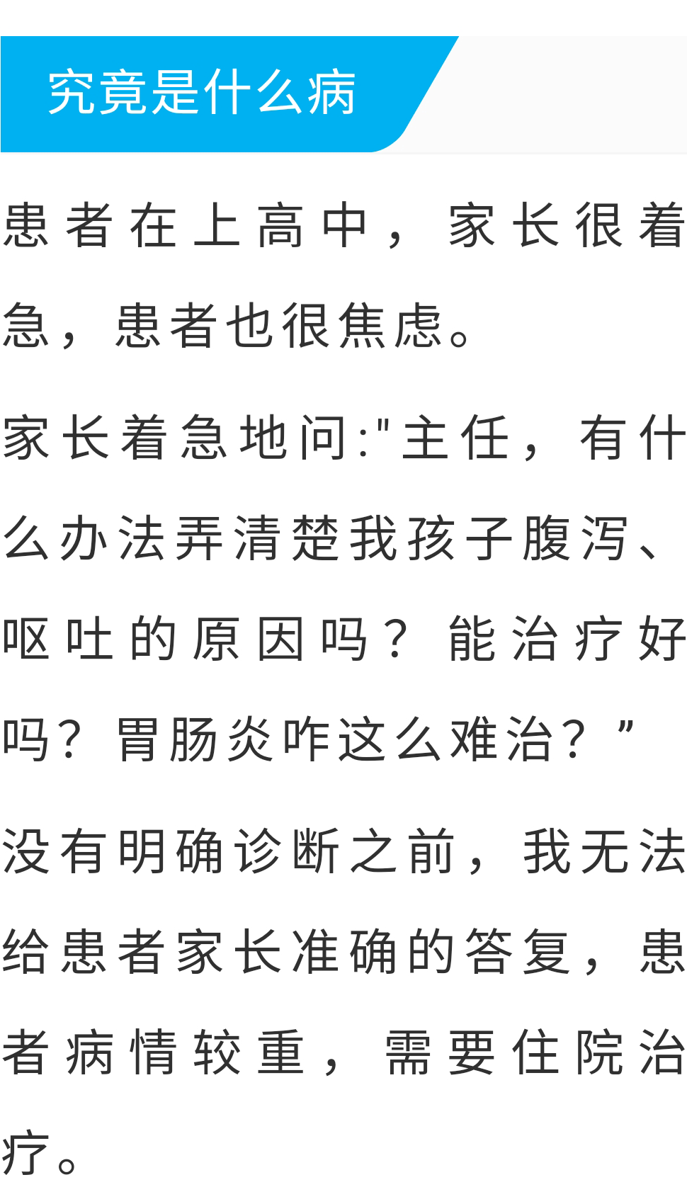 88ad3e63f59047ec8cd1ffc2e992636b.png