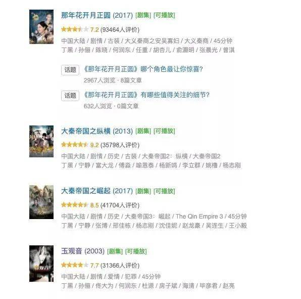 天仙|她比杨幂清纯、是天仙接班人，却被骂“油腻猥琐”？看完剧我也夸不出来