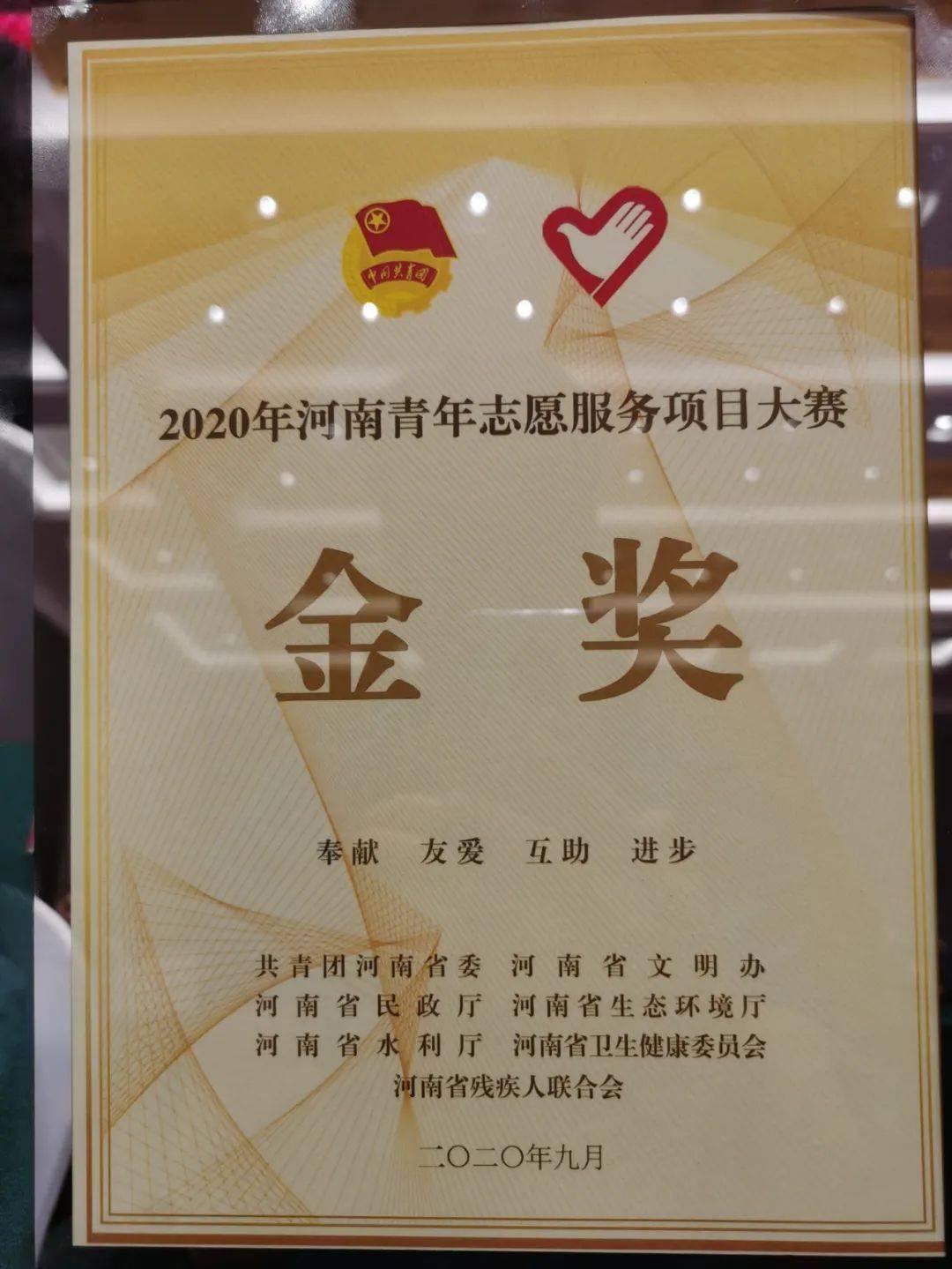 2017漯河经济总量_漯河经济开发区地图(3)