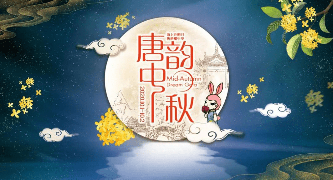 庆国庆猜成语_迎中秋庆国庆手抄报(3)