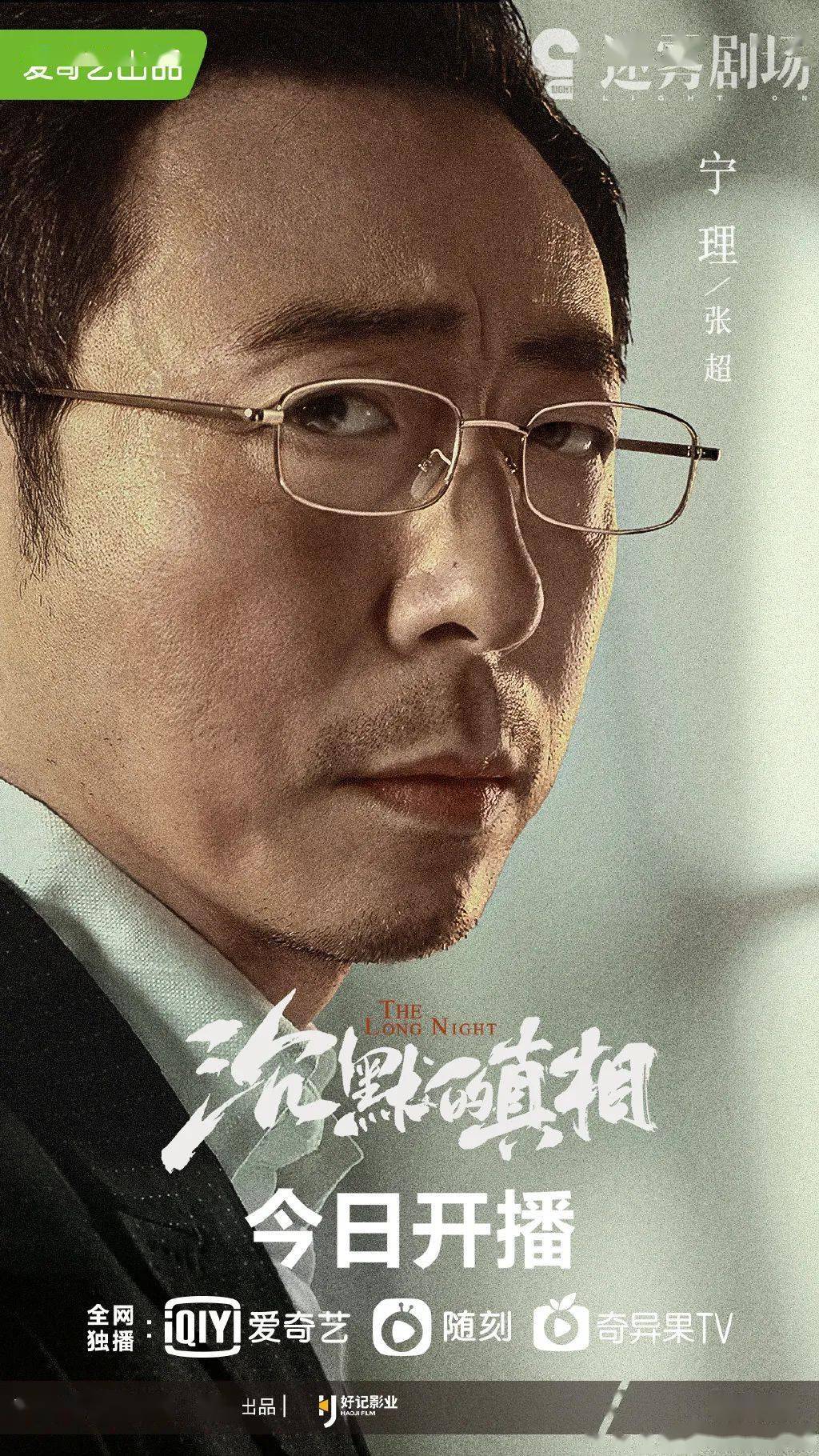 北京|原创盘点 | 2020年第三季度热剧男演员：不惧标签，用实力说话！