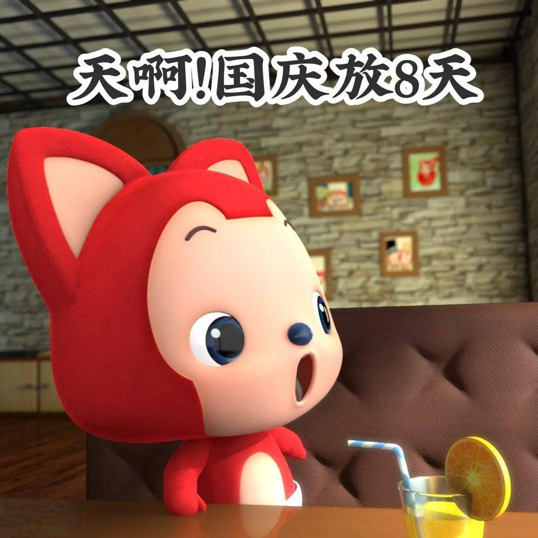 今天的主要工作:等放假