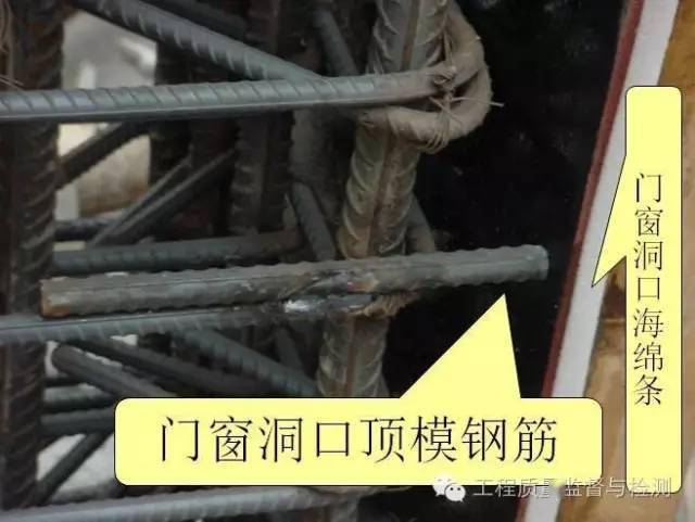 混凝土结构最强施工手册,53个角度逐条解剖,堪称史上最全!