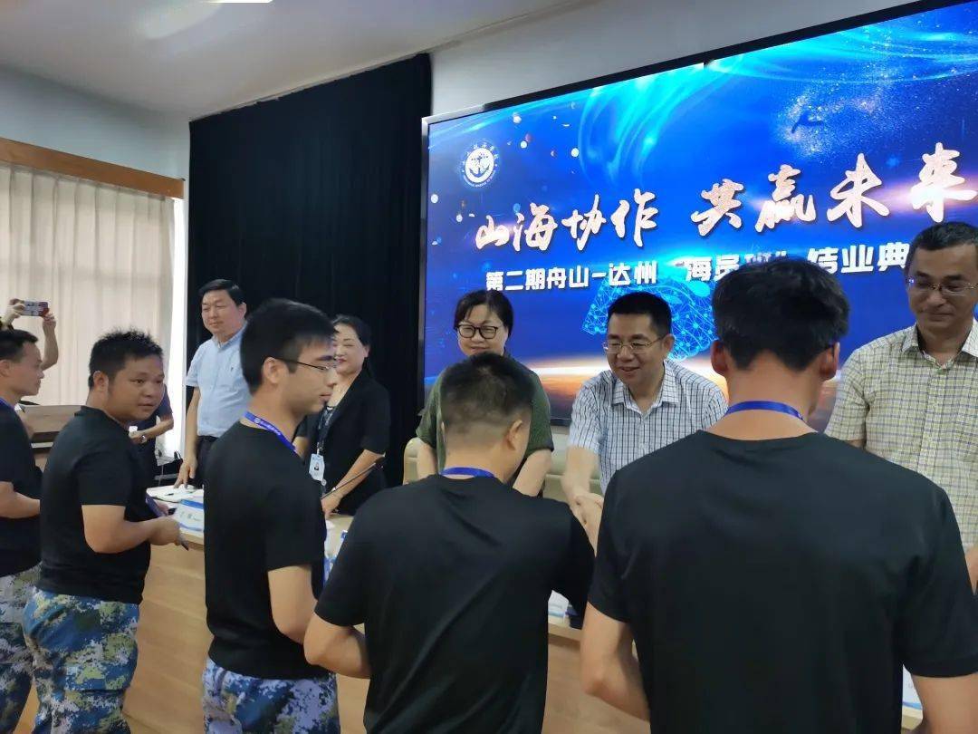 舟山人口总数2021_明日方舟山图片