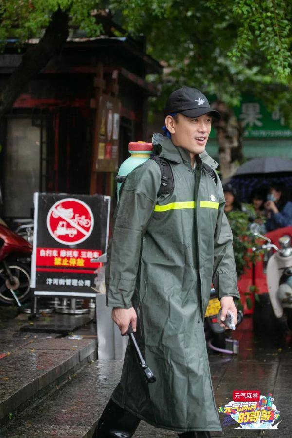 王耀庆|《元气满满的哥哥》捉迷藏决战到底太刺激 杨洋躲在垃圾桶＂求生存＂