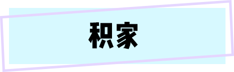 月相|人生第一块表,你敢一步到位花大钱吗?
