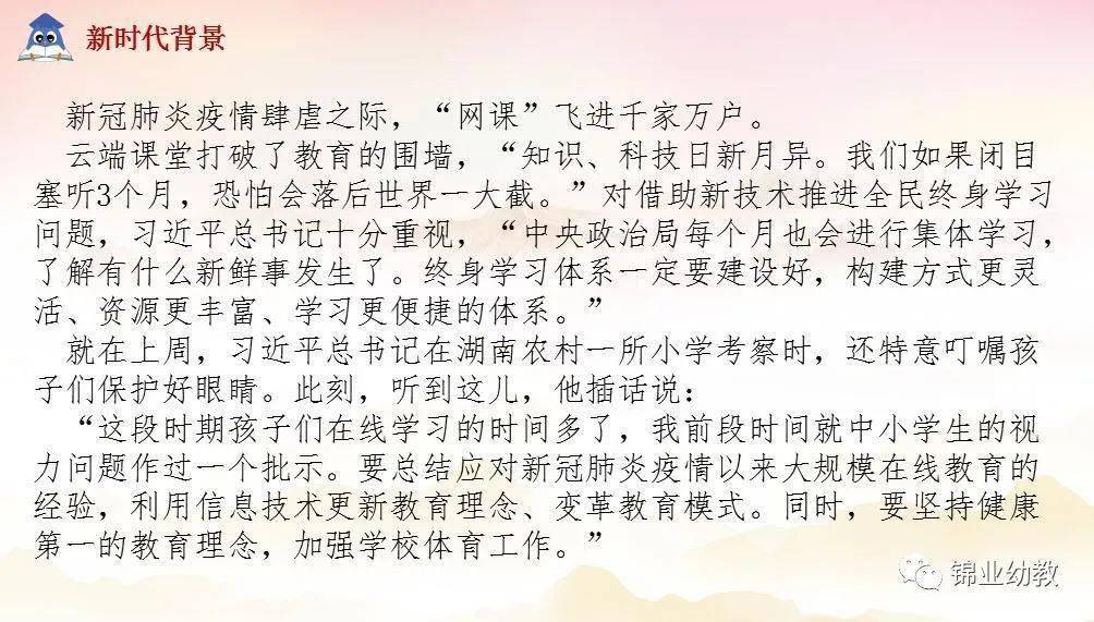 我爱上幼儿园简谱_爱上幼儿园简谱(3)