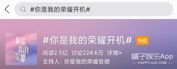 端水|原创新端水大师?《你是我的荣耀》官宣按年龄排序,黄晓明看了都认输