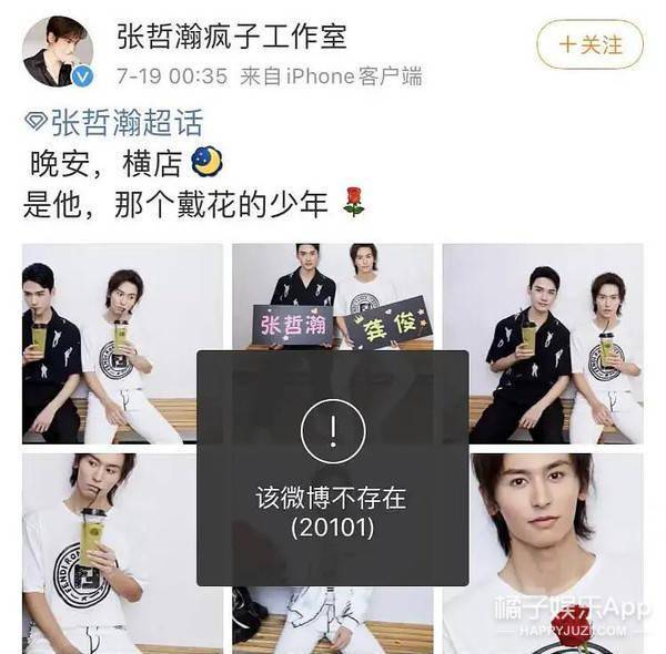 温客|原创《天涯客》龚俊张哲瀚CP感爆棚!路透甜过《皓衣行》,顶流预定?