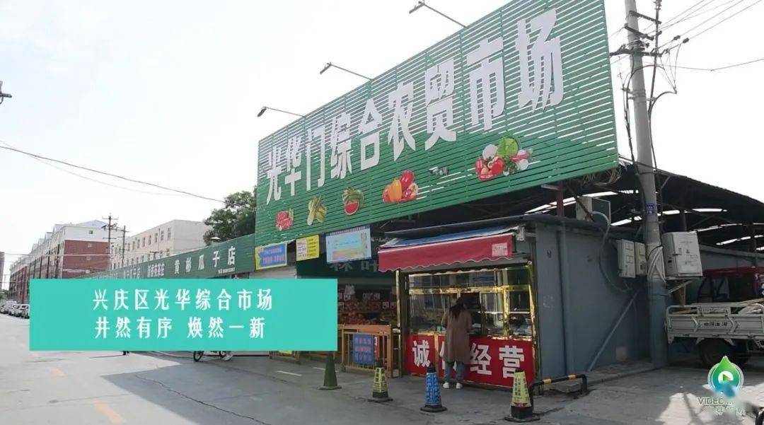 投入资金2221万元  对老旧菜市场地面硬化 更换门头粉刷墙面 改造