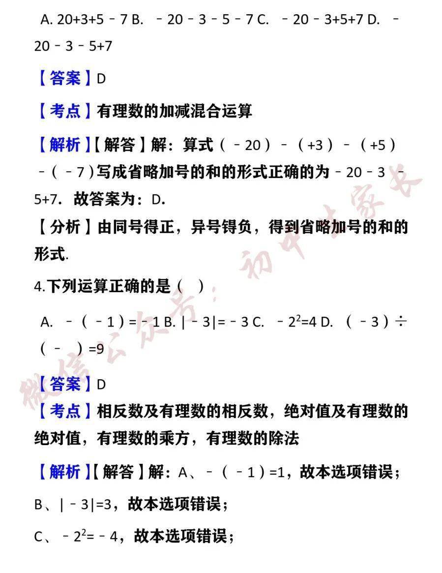 123b26ae94a64f8ab6e2f4a20d2c19ca.jpeg