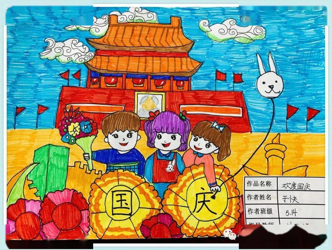 也进一步培养了他们高尚的家国情怀!