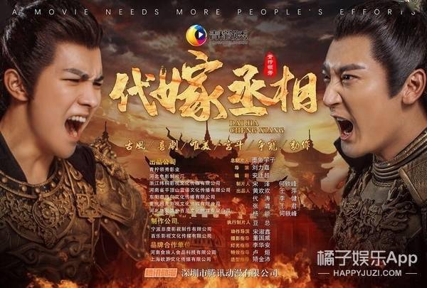 温客|原创《天涯客》龚俊张哲瀚CP感爆棚！路透甜过《皓衣行》，顶流预定？