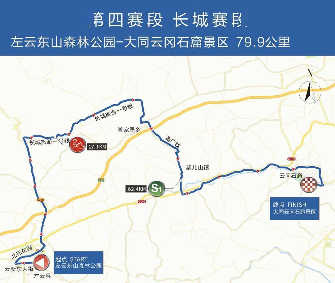 环太原国际公路自行车赛10月11日开赛